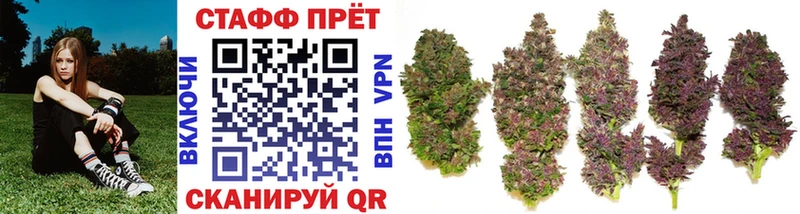 Наркота Хвалынск A PVP  Меф  АМФЕТАМИН  ГАШИШ  Каннабис  Cocaine 