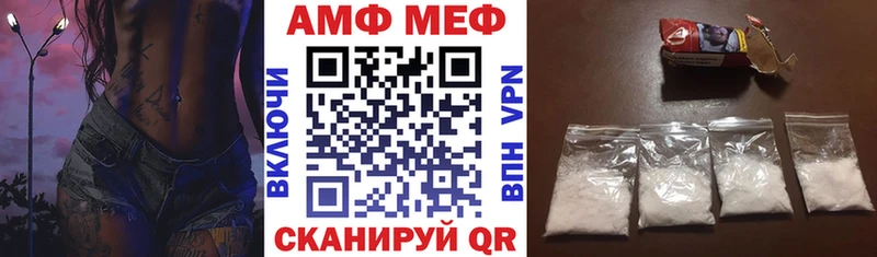MEGA ссылка  Хвалынск  Amphetamine VHQ 