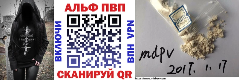 Alpha PVP Соль  ссылка на мегу   Хвалынск 