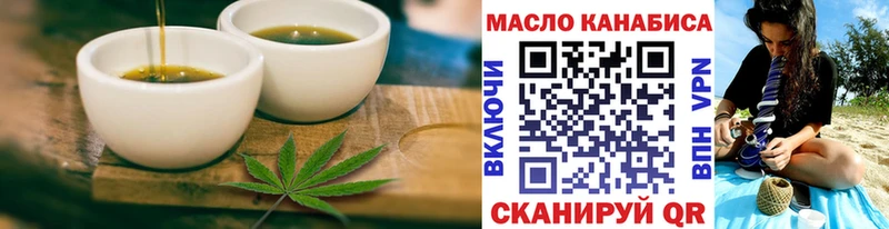 это официальный сайт  Хвалынск  Cannafood конопля 