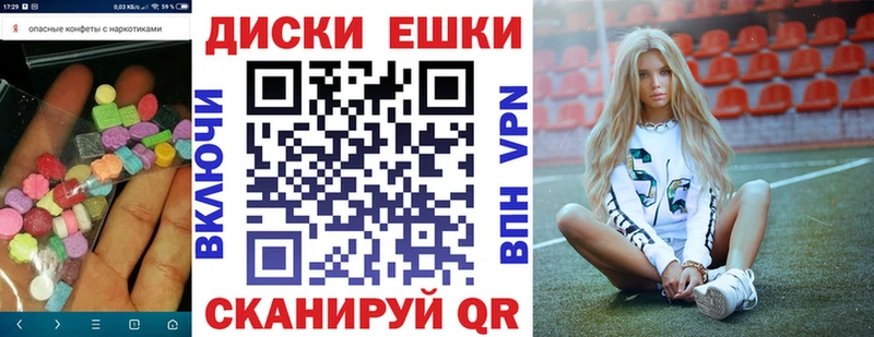 блэк спрут ссылки  Хвалынск  Экстази mix 