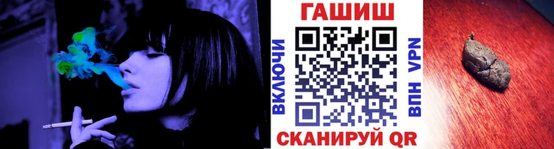 ГАШ Изолятор  Хвалынск 