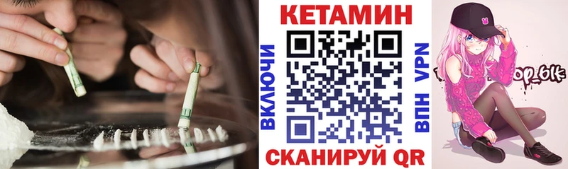купить  сайты  Хвалынск  kraken сайт  Кетамин ketamine 