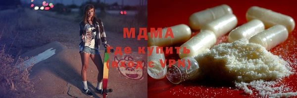 стафф Балахна