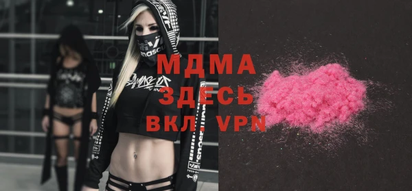 стафф Балахна