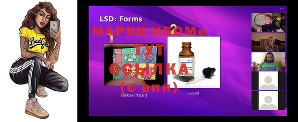 mdma Балабаново
