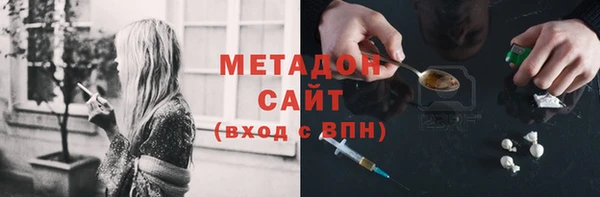 стафф Балахна