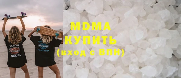 стафф Балахна