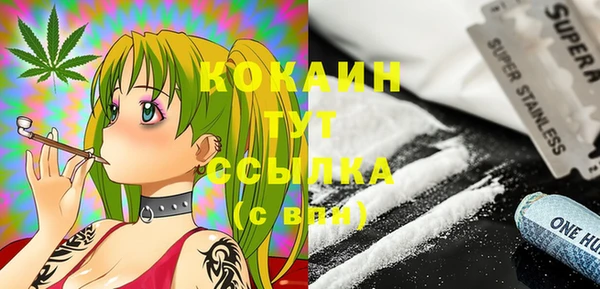 стафф Балахна