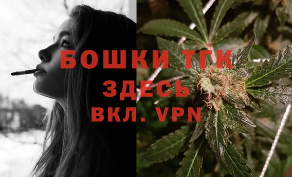 стафф Балахна