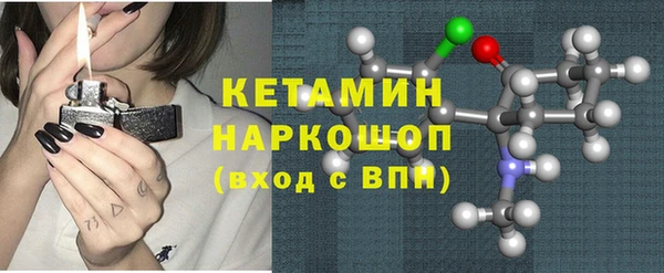 стафф Балахна
