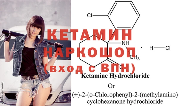 стафф Балахна