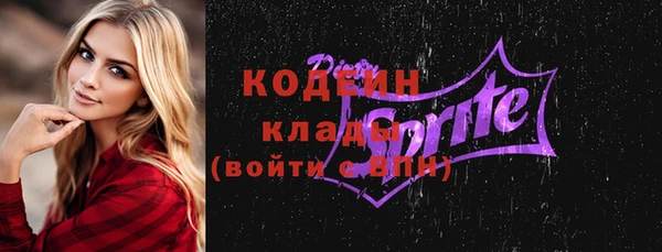 стафф Балахна