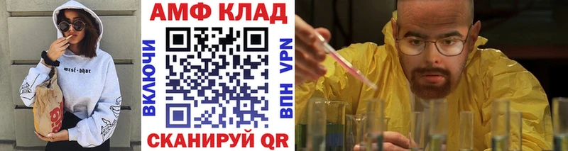 МЕТАМФЕТАМИН Methamphetamine  Хвалынск 