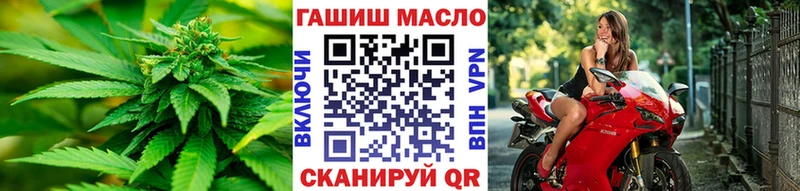 ТГК вейп Хвалынск