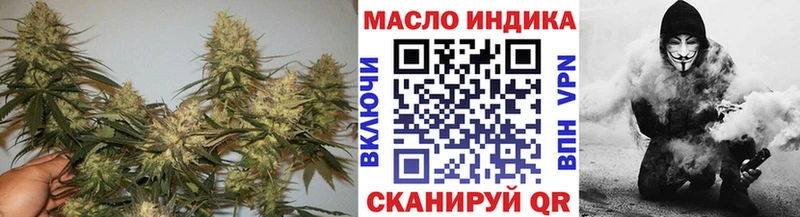 Дистиллят ТГК вейп с тгк  как найти наркотики  Хвалынск 